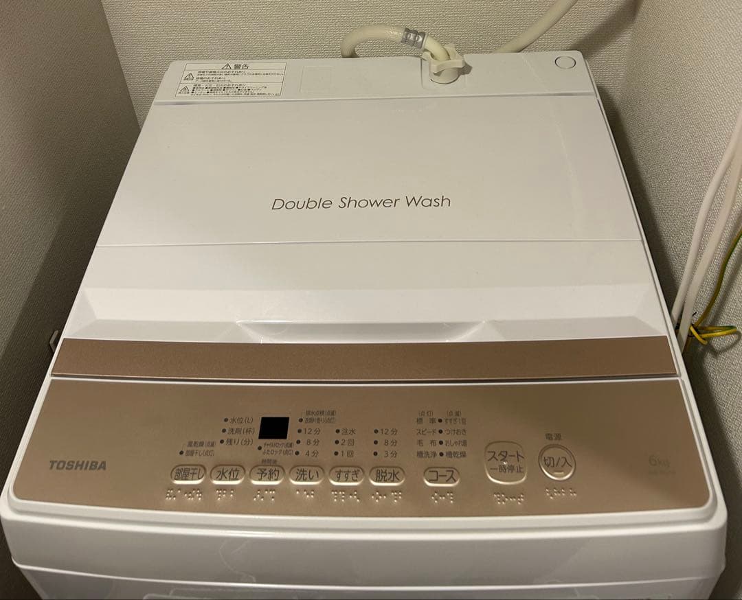 【2024年製・使用1年未満】東芝 全自動洗濯機 AW-6GA4 6kg