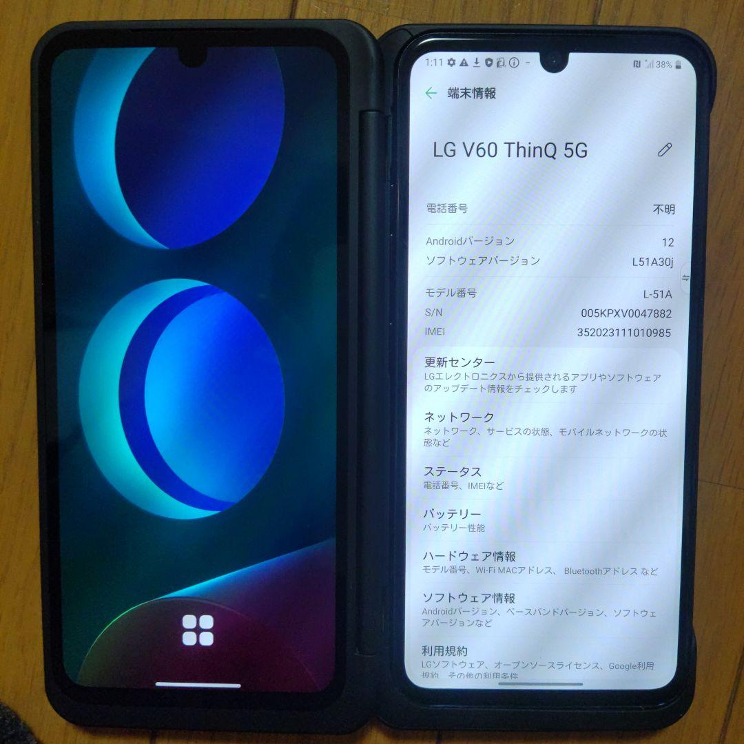 LG V60 ThinQ 5G ドコモ デュアルスクリーン　simフリー