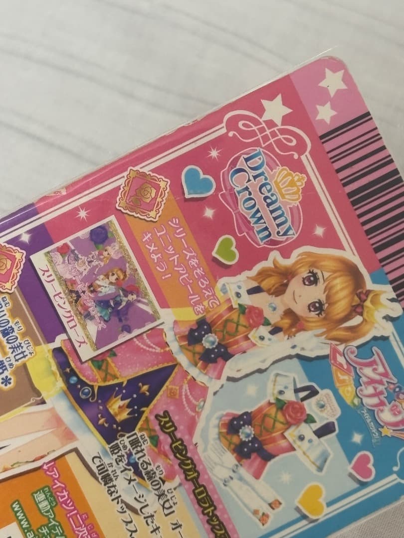 アイカツ プリパラ グッズ まとめ売り