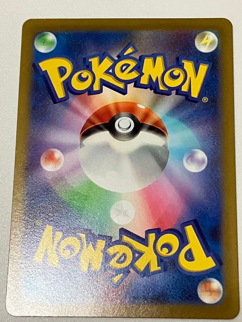 ポケモンカード　ピカチュウ AR S12a VSTARユニバース 205/172