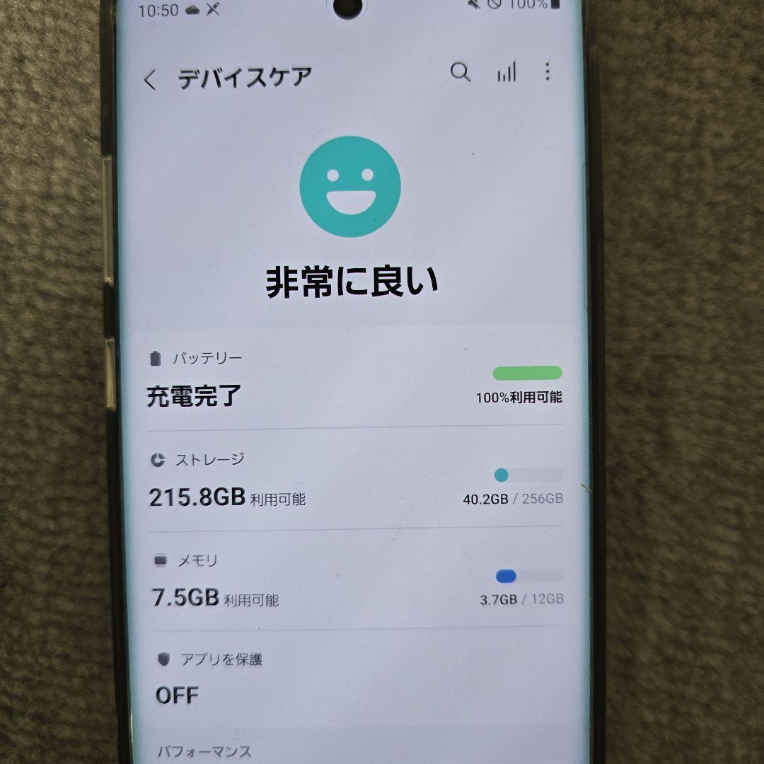 GALAXY Note10+ 256GB オーラグロー 国内版 SIMフリー