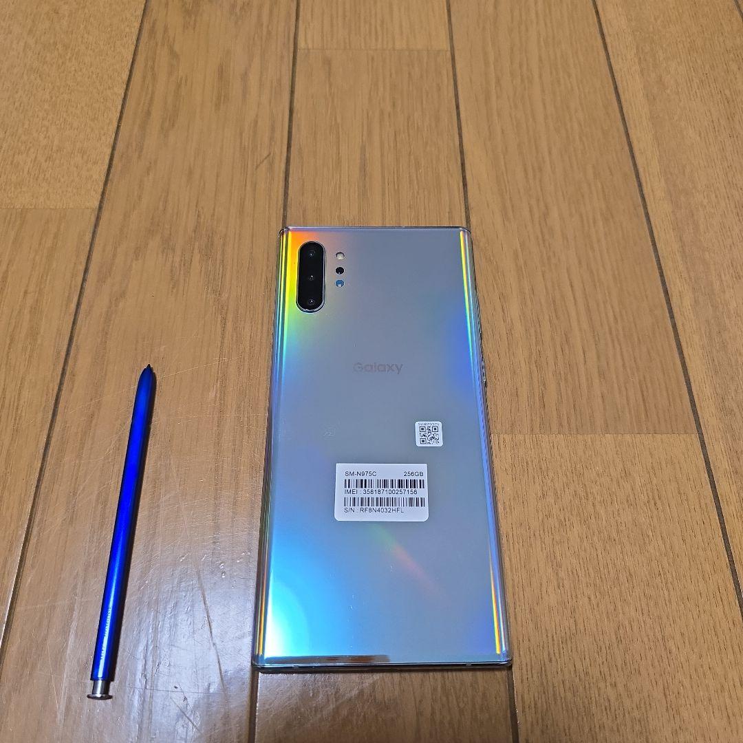GALAXY Note10+ 256GB オーラグロー 国内版 SIMフリー