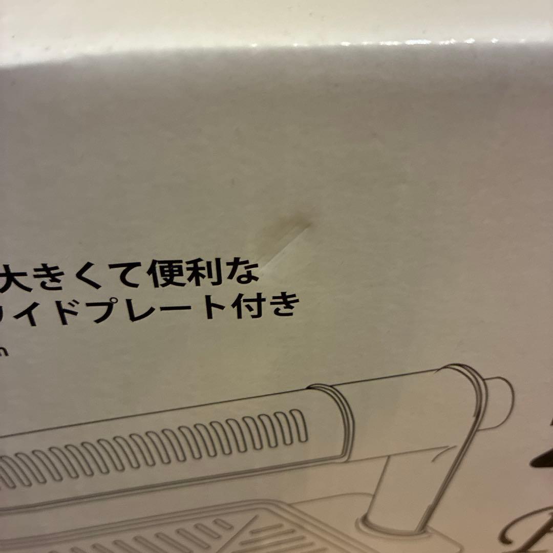 ザイグルパーティー2