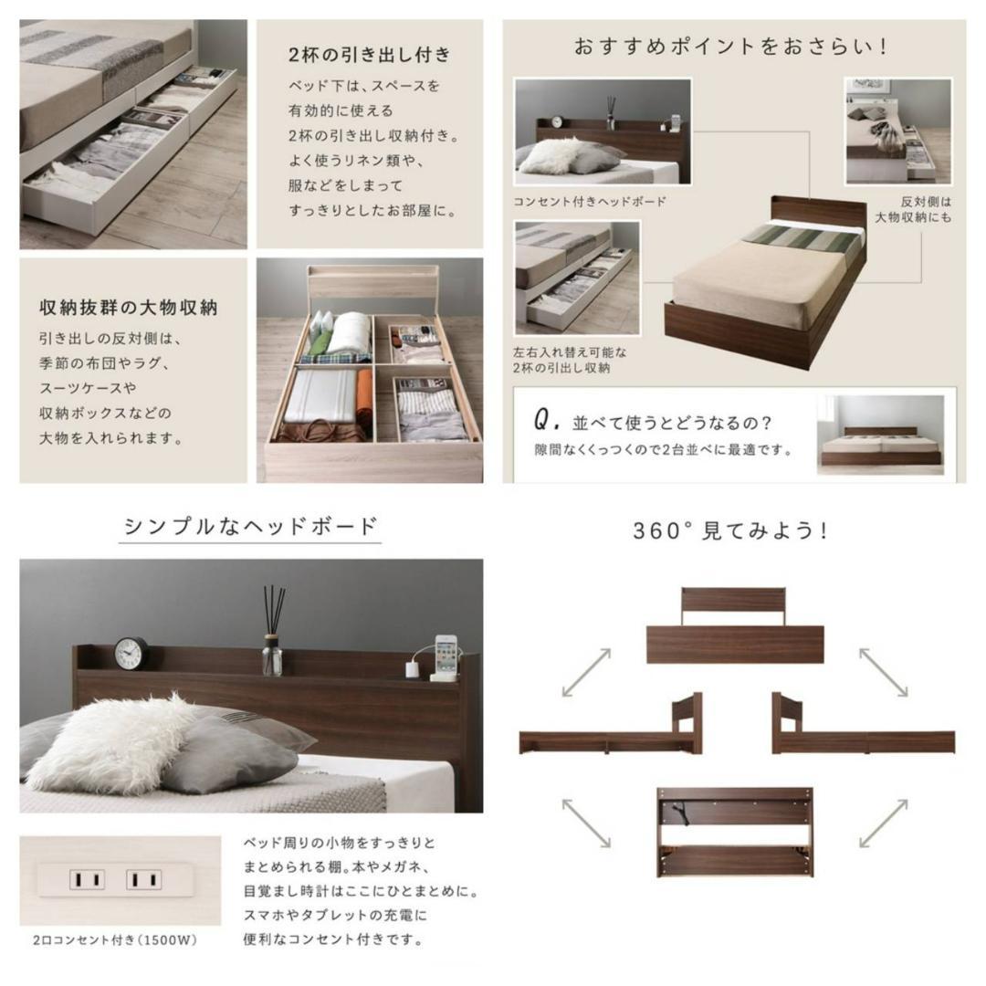 在庫多数あり シングルベッド 2杯収納コンセント付・ウォルナットブラウン