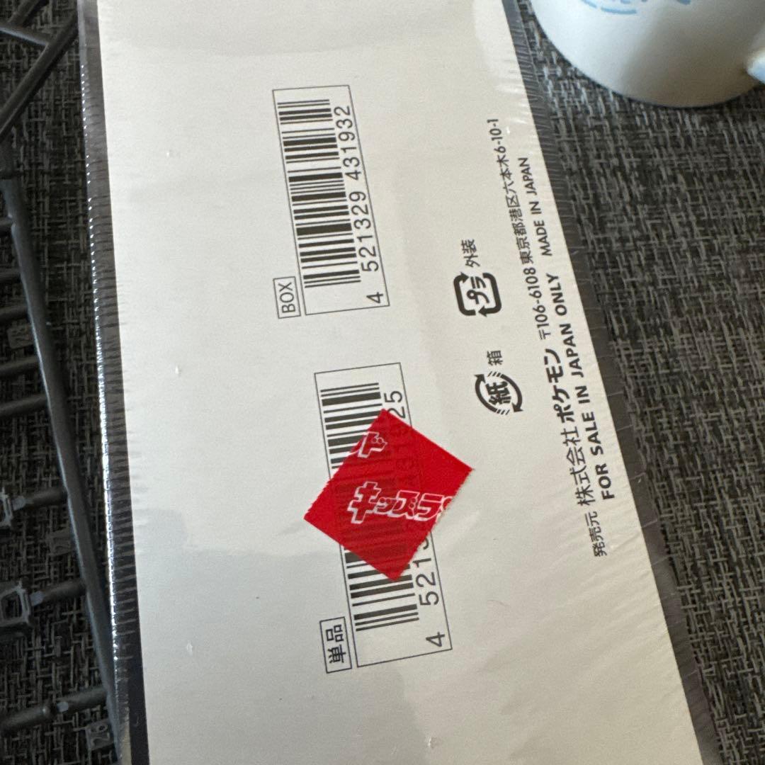 ポケモンカードMEGA ハイクラスパック　ドリーム ex　1BOXシュリンク付き