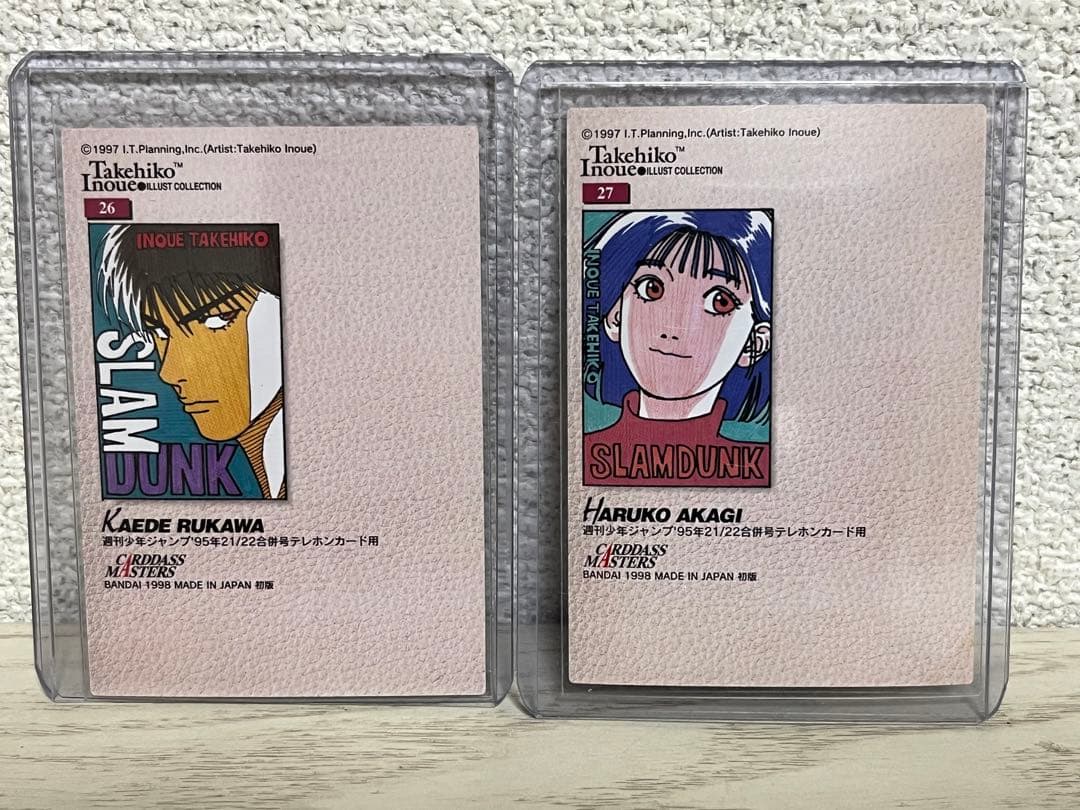 スラムダンク カードダス マスターズ　No.26.27.28.29 4枚セット