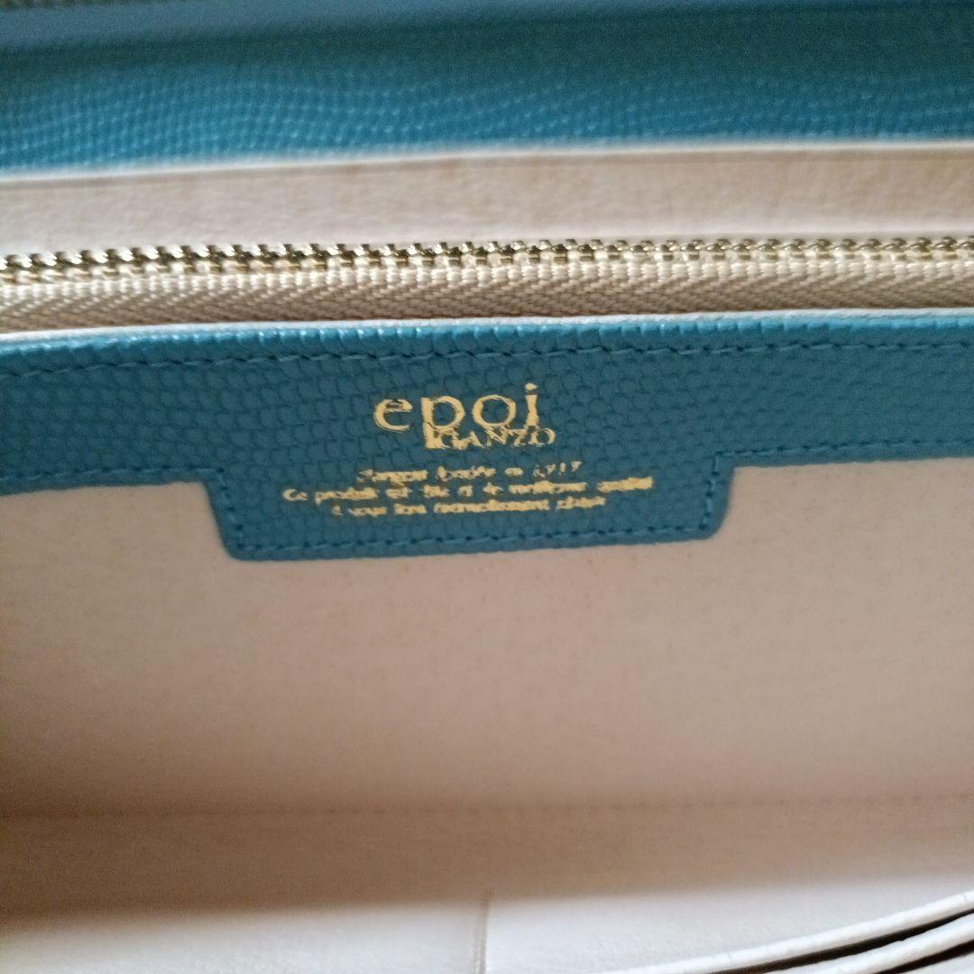 エポイ　epoi-ganzoファスナー長財布 ターコイズブルー 牛革