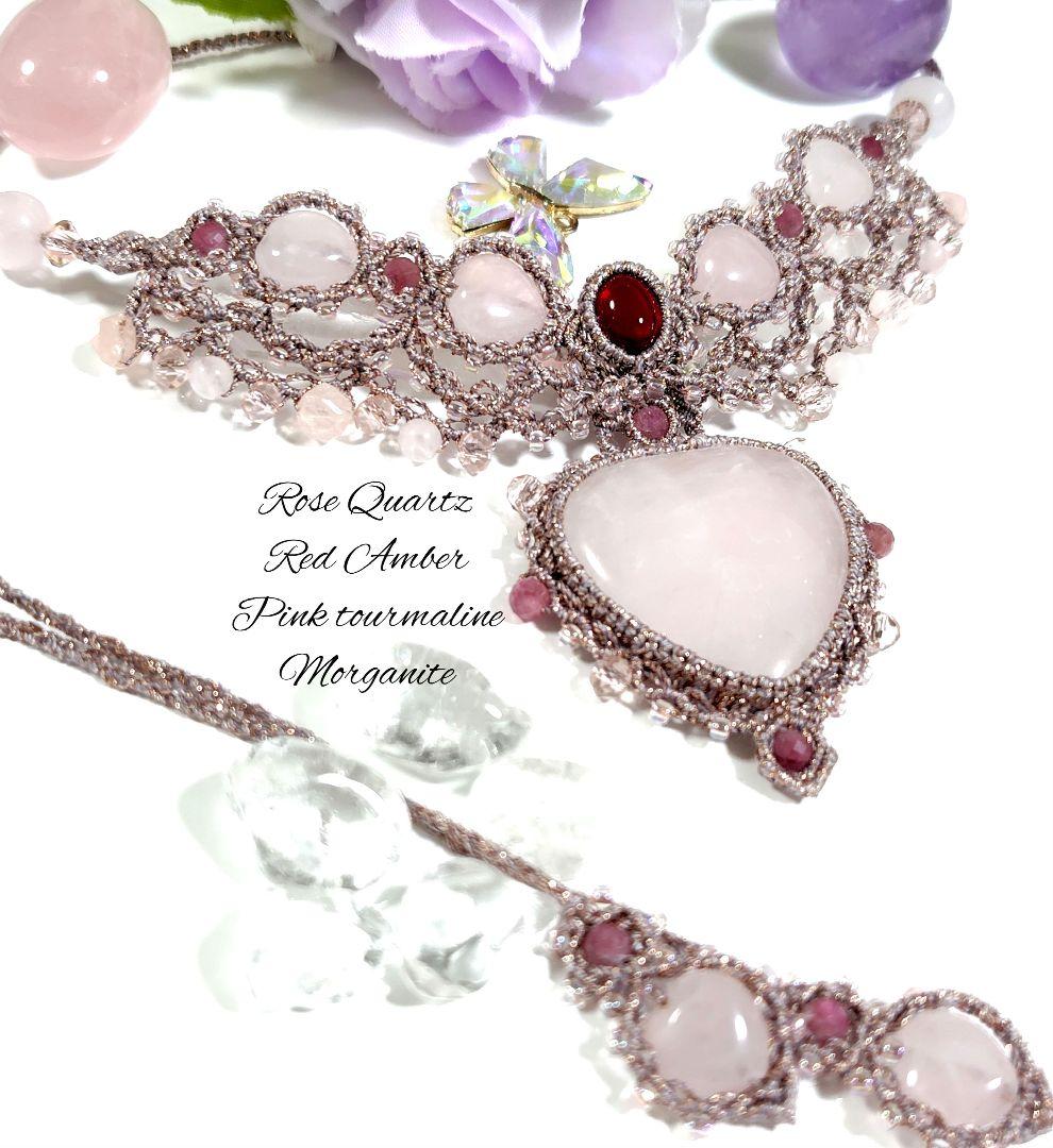 ♡ローズクォーツ・レッドアンバー ・モルガナイトなどマクラメネックレス