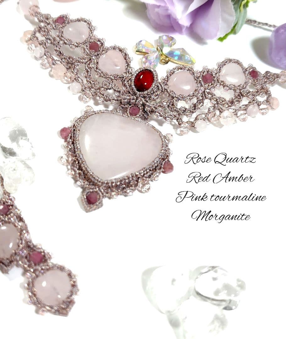♡ローズクォーツ・レッドアンバー ・モルガナイトなどマクラメネックレス