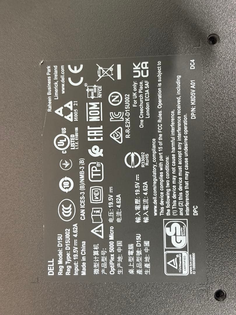 ⭐️1530⭐️ DELL OPTIPLEX 5000 ⭐️i5-12500T