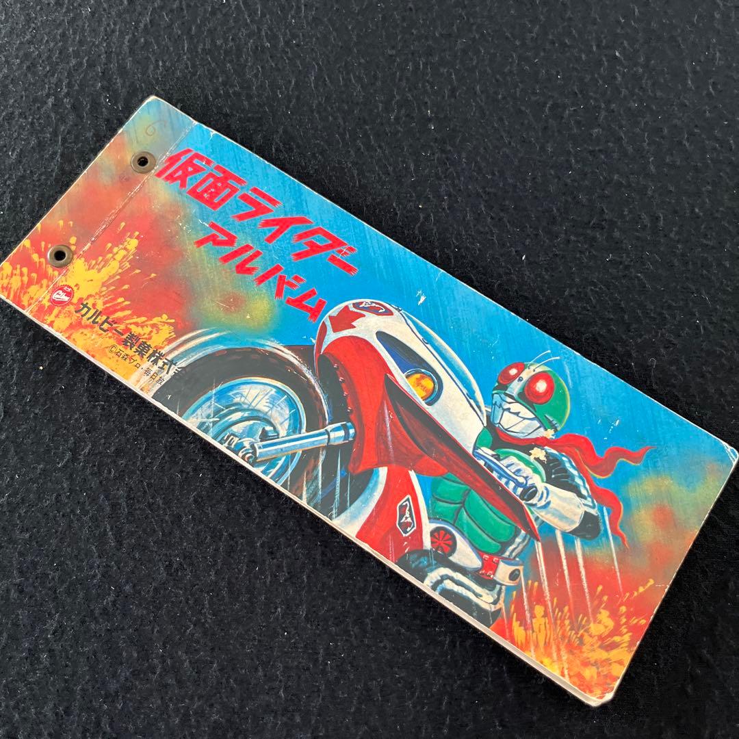 カルビー旧仮面ライダーカード200番台101枚とカードアルバム1冊のセット