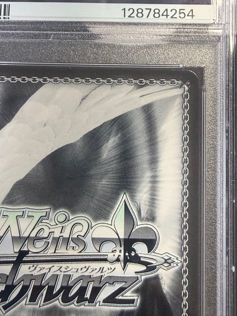 舞台の上で 天音 かなた サイン sp psa10