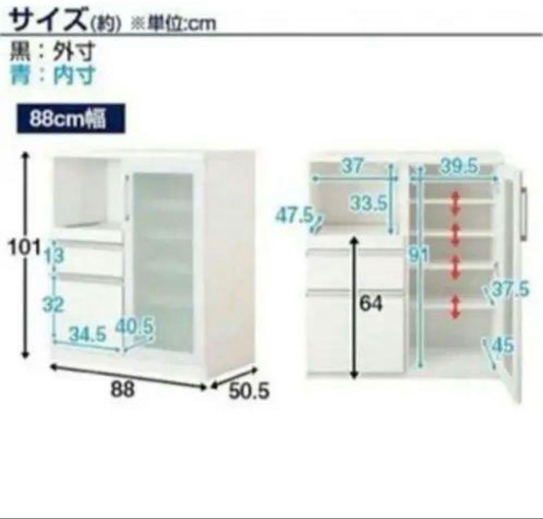ニトリ ミドルレンジボード　食器棚