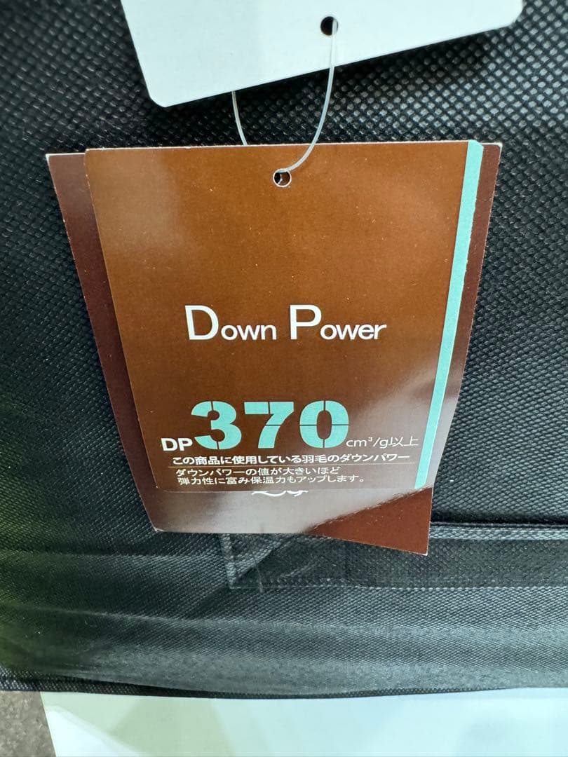 【未使用】昭和西川 掛けふとん SL 150x210cm フェザー90％