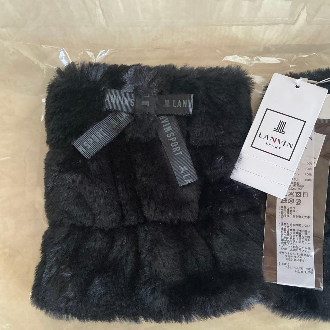 ❤️ランバン　レッグウオーマー　新品未使用❗️リバーシブル