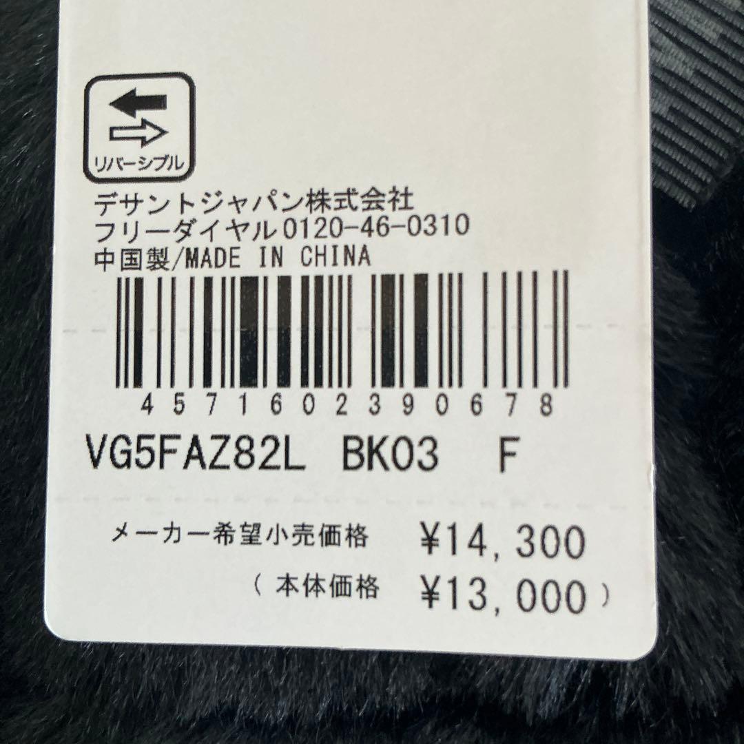 ❤️ランバン　レッグウオーマー　新品未使用❗️リバーシブル