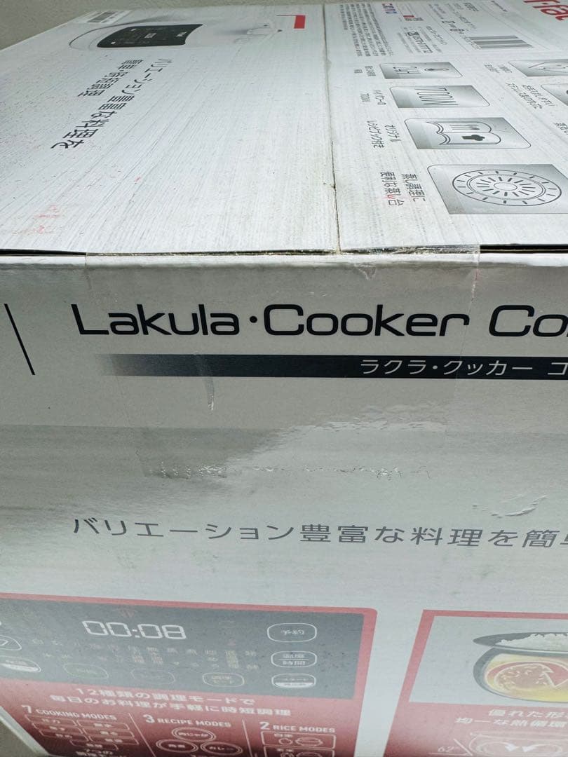 未使用　T-fal ティファール　電気圧力鍋 ラクラ　コンパクトCY3511JP