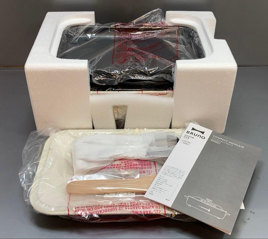 ☆未使用☆BRUNO コンパクトホットプレート+セラミックコート鍋　2点セット