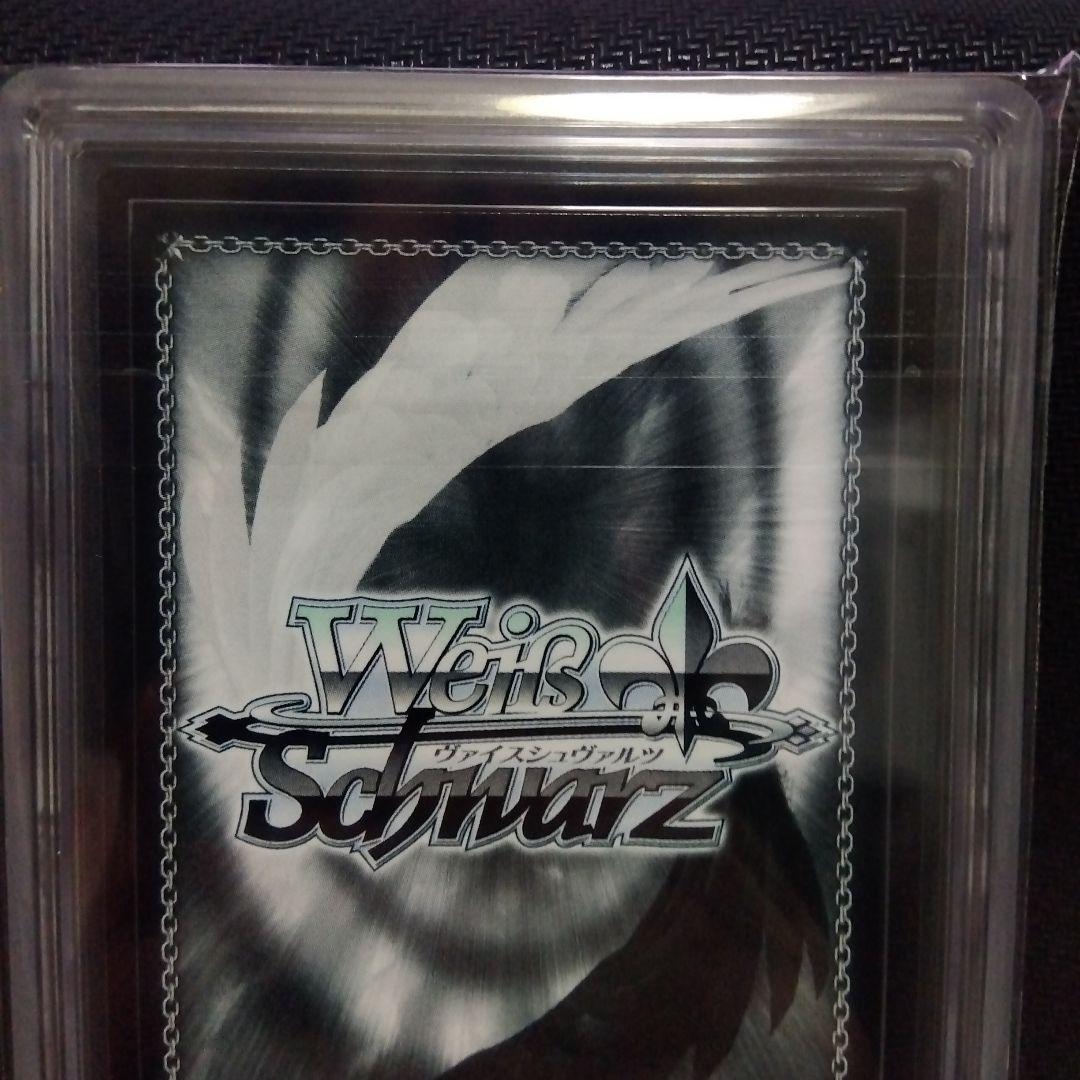 【ARS10+】 孤高のお姫様 アーリャ ヴァイス PR 鑑定