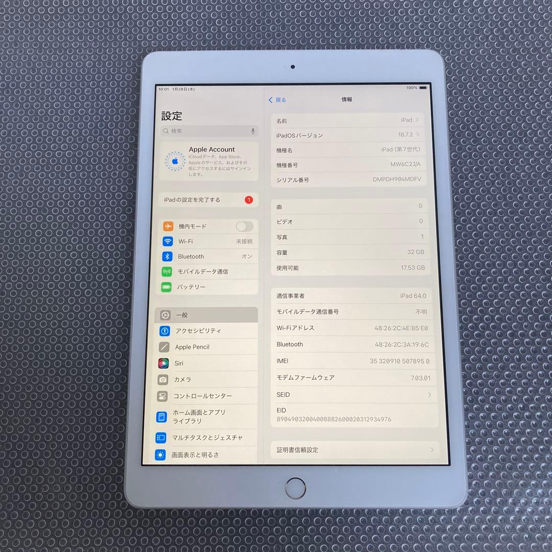 802【早い者勝ち】外観比較的美品☆iPad7第7世代32GB SIMフリー☆