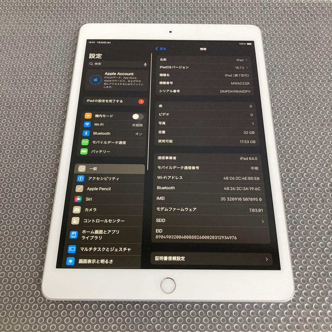 802【早い者勝ち】外観比較的美品☆iPad7第7世代32GB SIMフリー☆