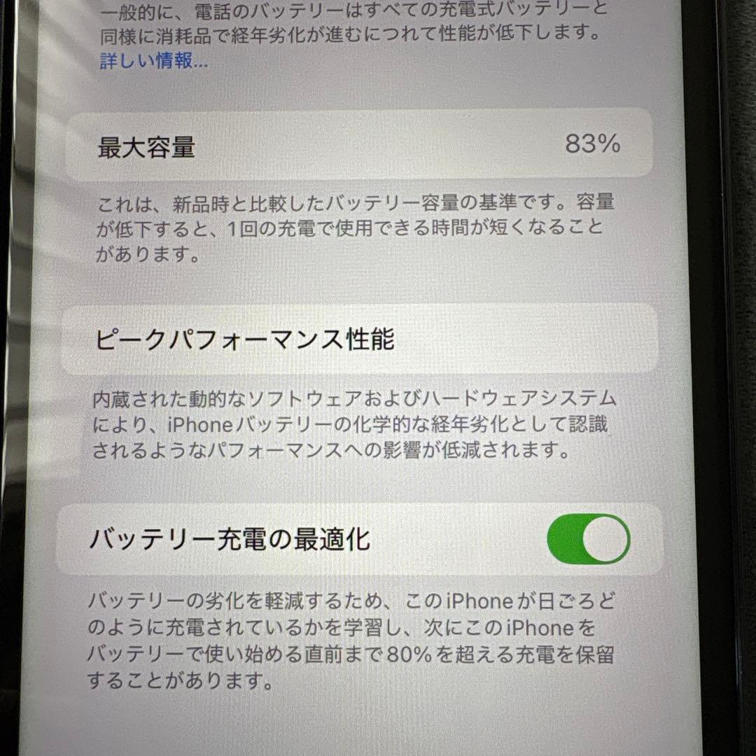 M*n様 か*と様 Apple iPhone 11 ブラック 本体　SIMフリー