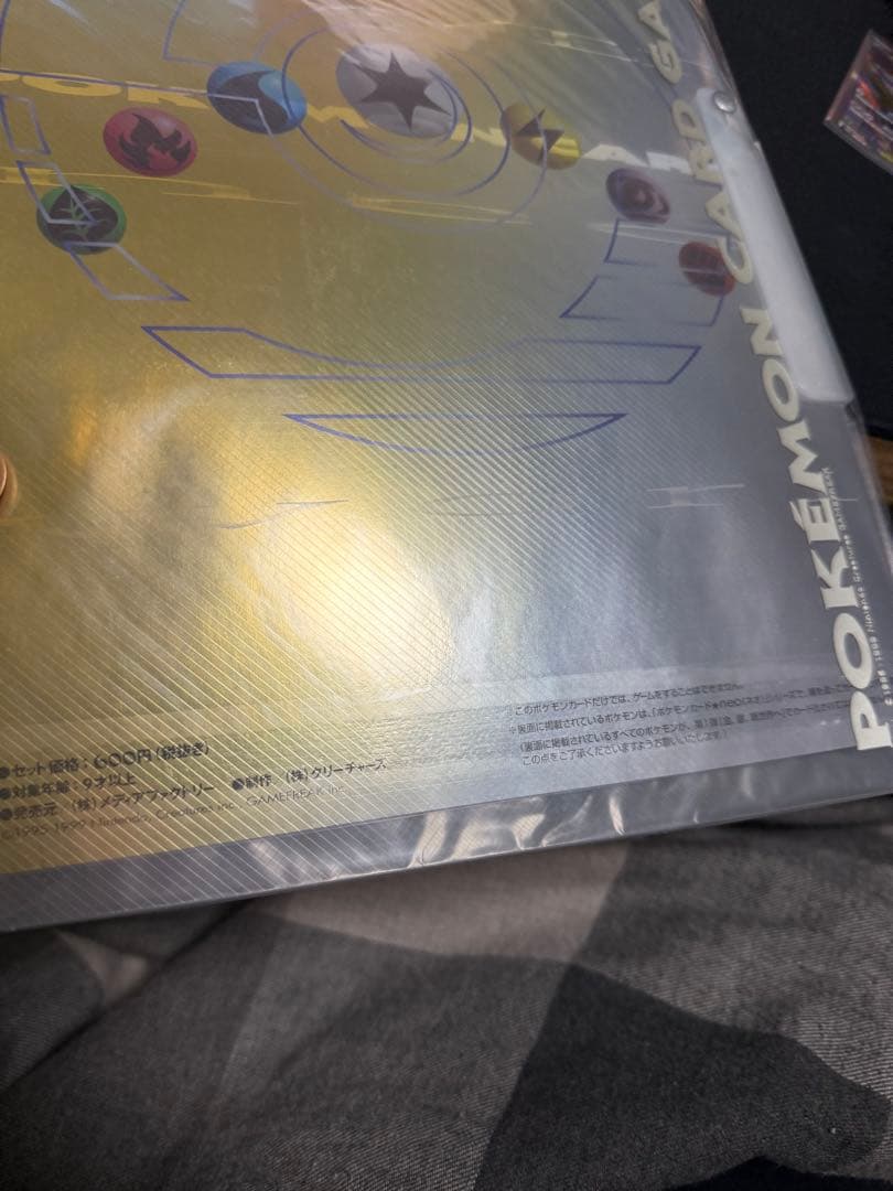 新品未開封　ポケモンカードネオ　プレミアムファイル1,2,3