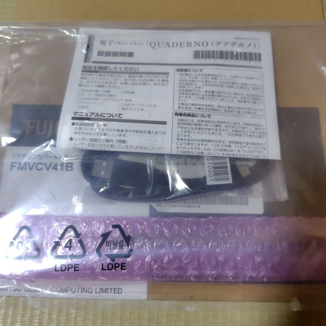 【新品未使用】QUADERNO A4 (Gen.2)カバー付き