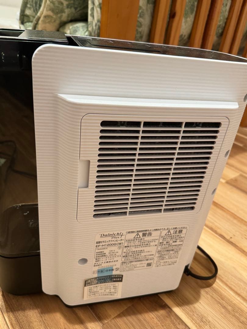 ほぼ新品　ダイニチ セラミックファンヒーター EF-H1200G ホワイト