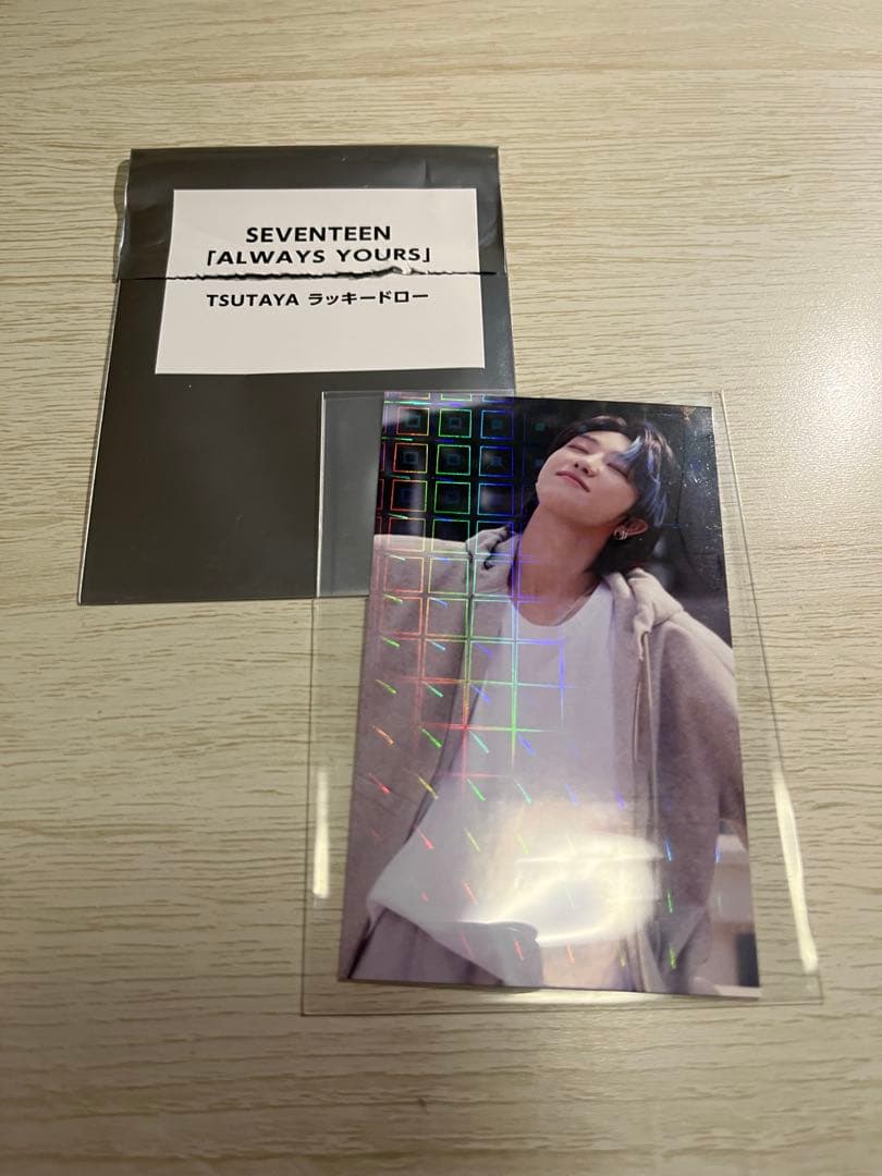 SEVENTEEN　TSUTAYA　ラキドロ　ディエイト the8