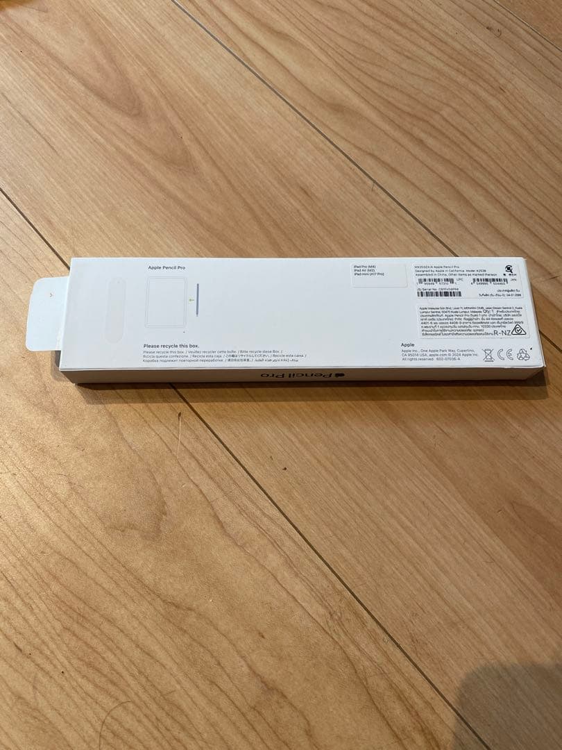 Apple Pencil (第2世代)