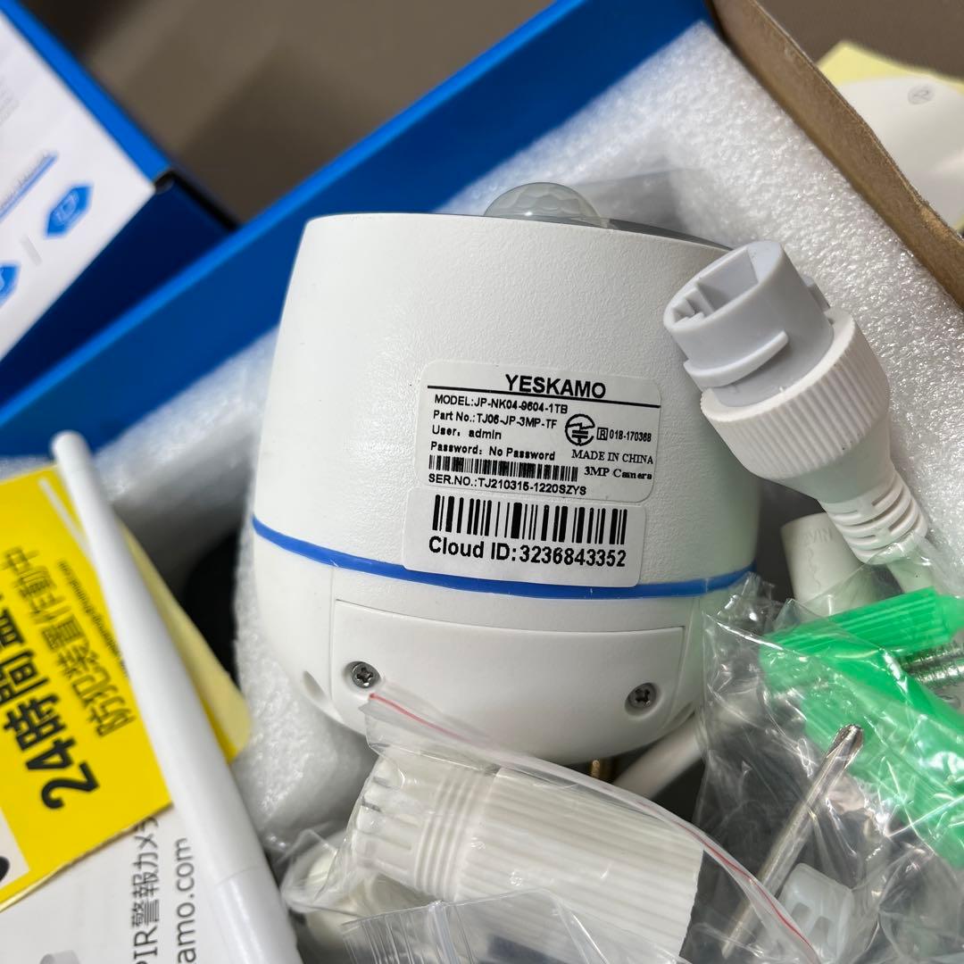 YESKAMO 防犯カメラ　投光ライト付　PIR警報カメラ ワイヤレス