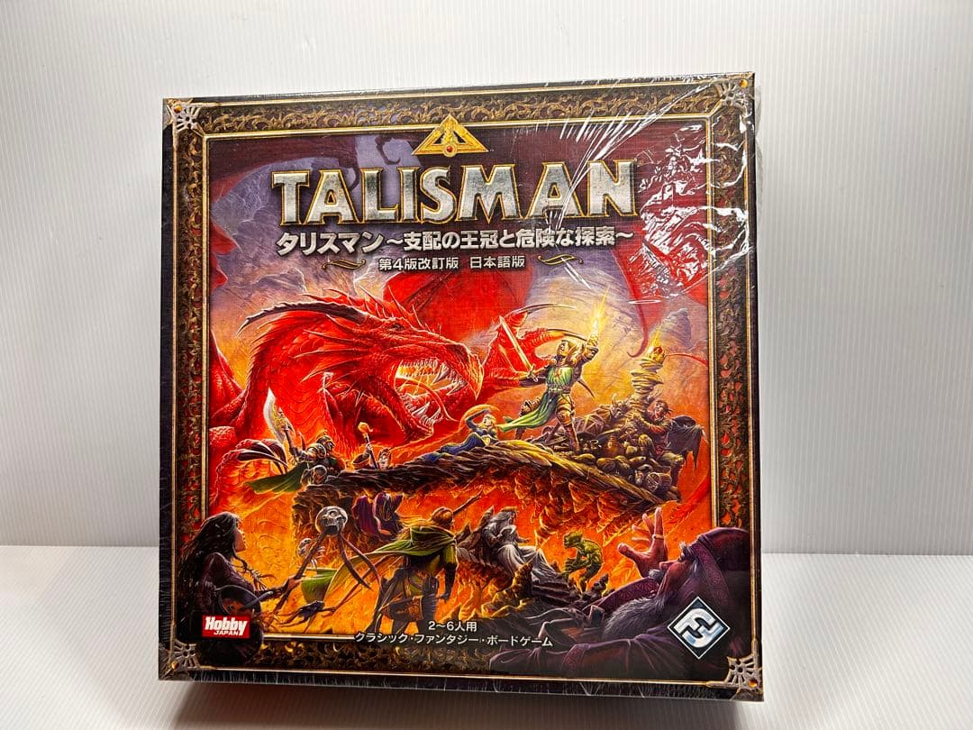 【新品未開封】タリスマン 第4版改訂版 日本語版　拡張セット