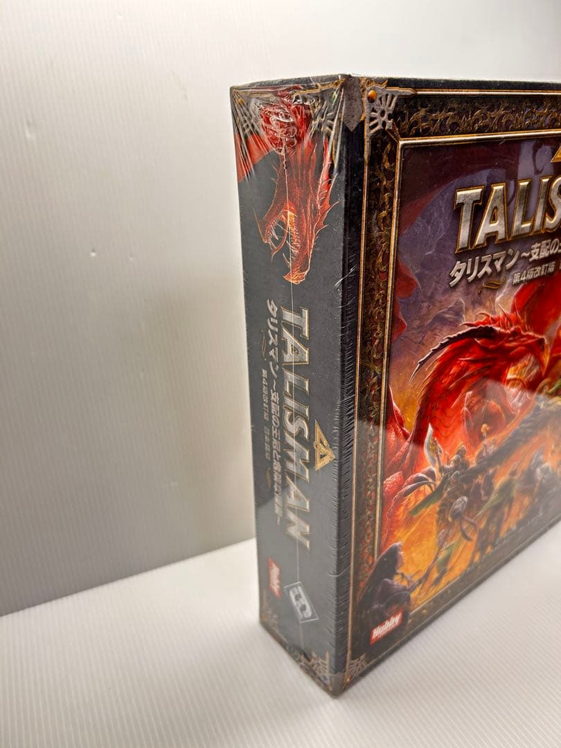 【新品未開封】タリスマン 第4版改訂版 日本語版　拡張セット
