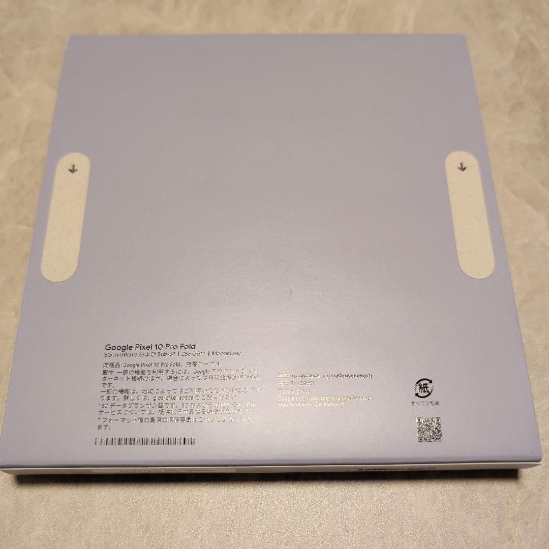 【新品未開封品】Google Pixel 10 pro fold