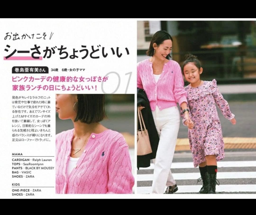 ポロラルフローレン太ケーブルコットンカーディガン大人気カラーピンク