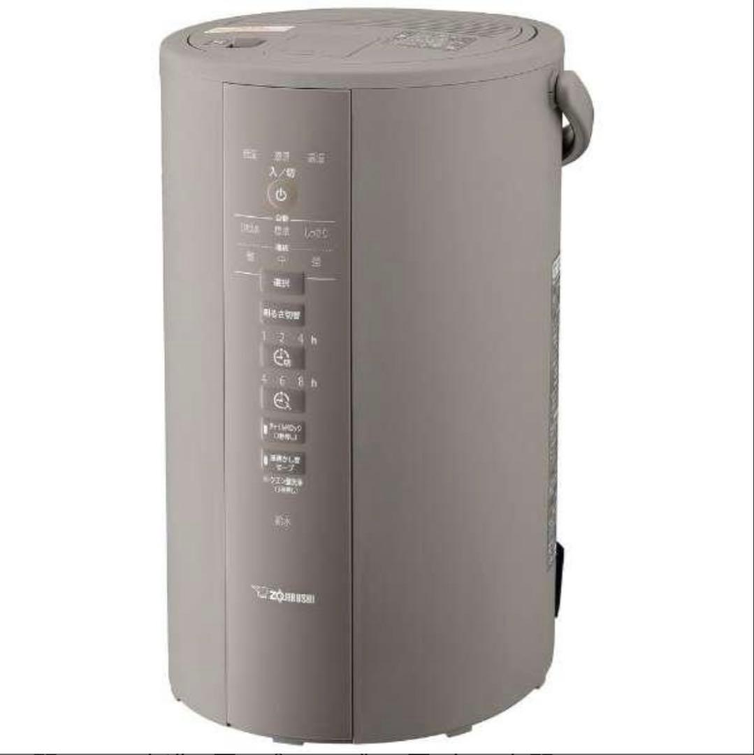 ZOJIRUSHI EE-DD50-HA グレー スチーム式加湿器
