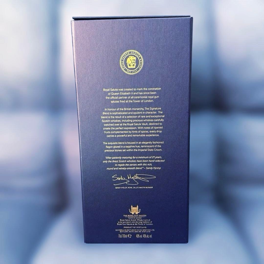 ローヤルサルート  SALUTE 21年 700ml【新品・未開封品】