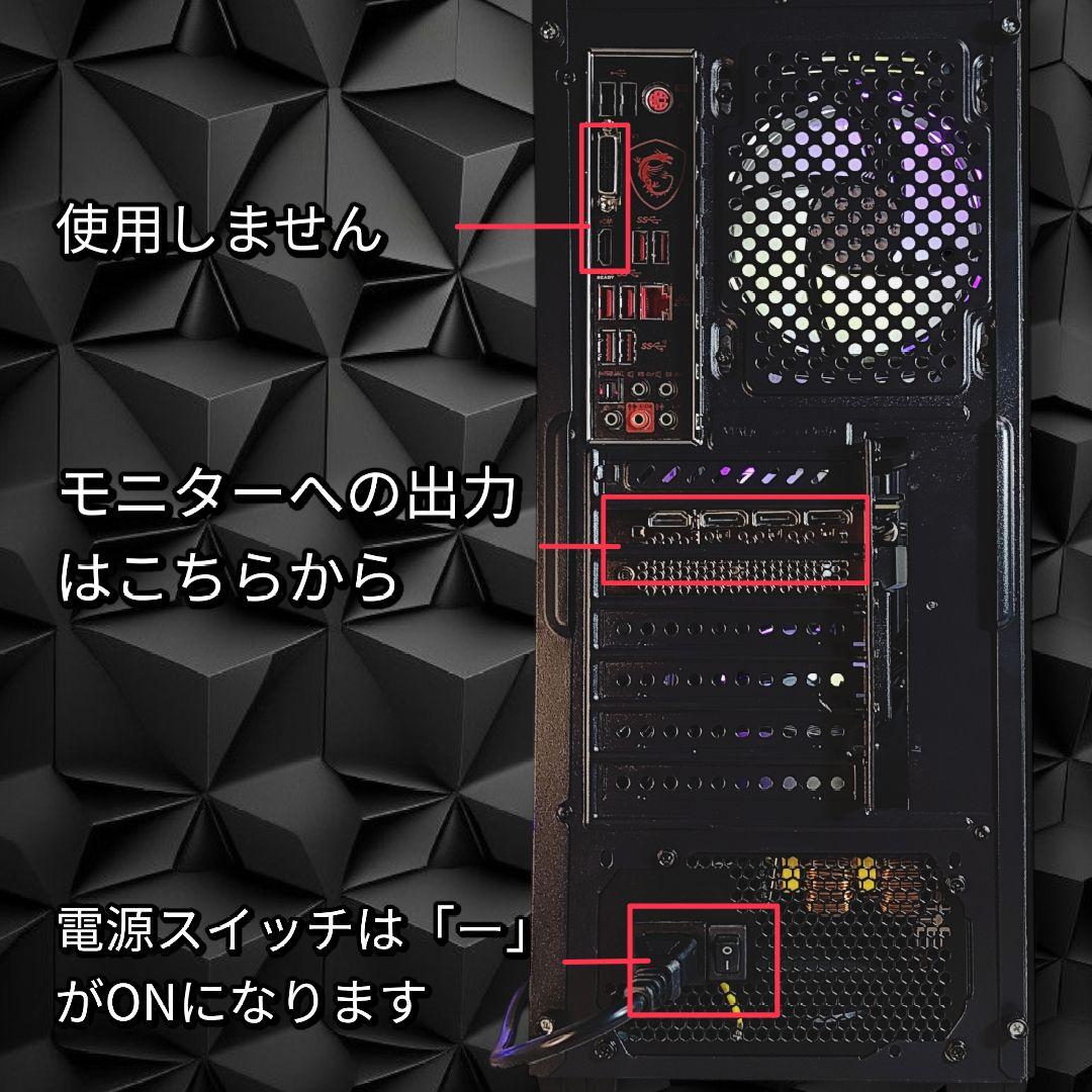 新品【コンパクトな光るゲーミングPC】デスクトップパソコン／ブラック 黒