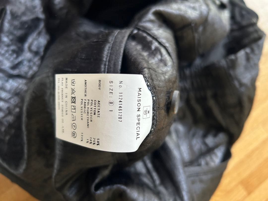 限定生産品LIMITED EDITION メゾンスペシャル　パンツ