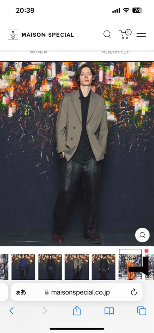 限定生産品LIMITED EDITION メゾンスペシャル　パンツ