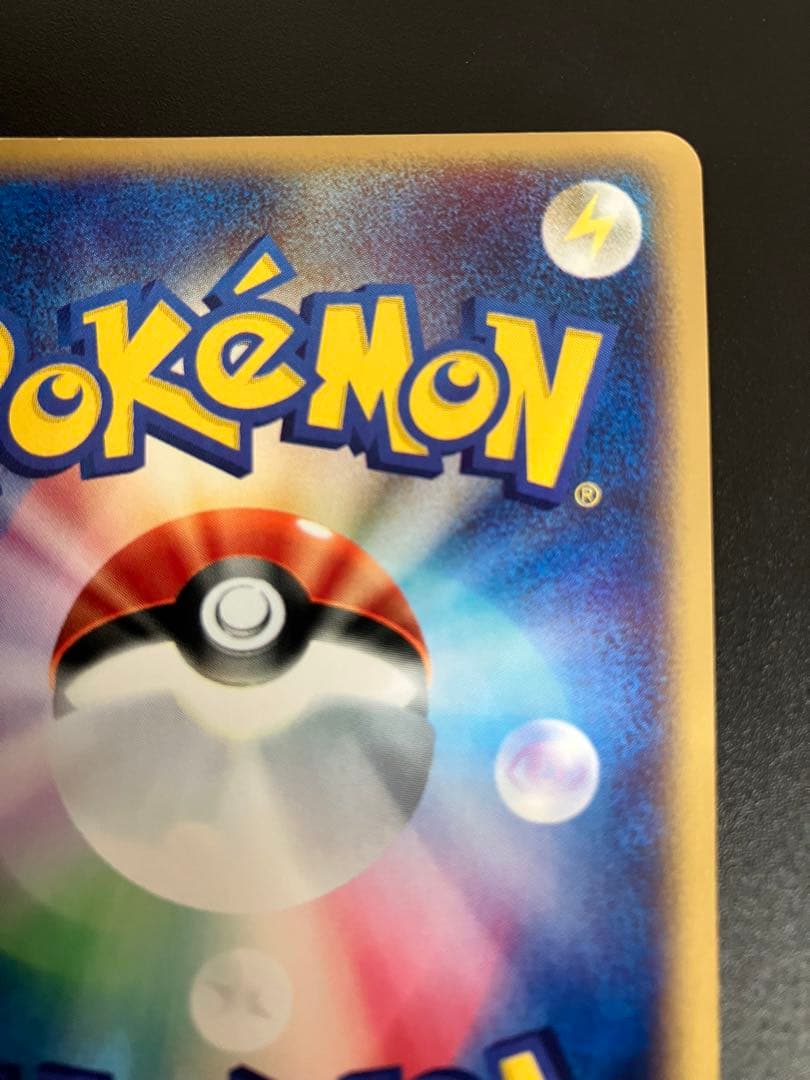 美品 ポケモンカード ワープエネルギー 041/P プロモ 2002 限定