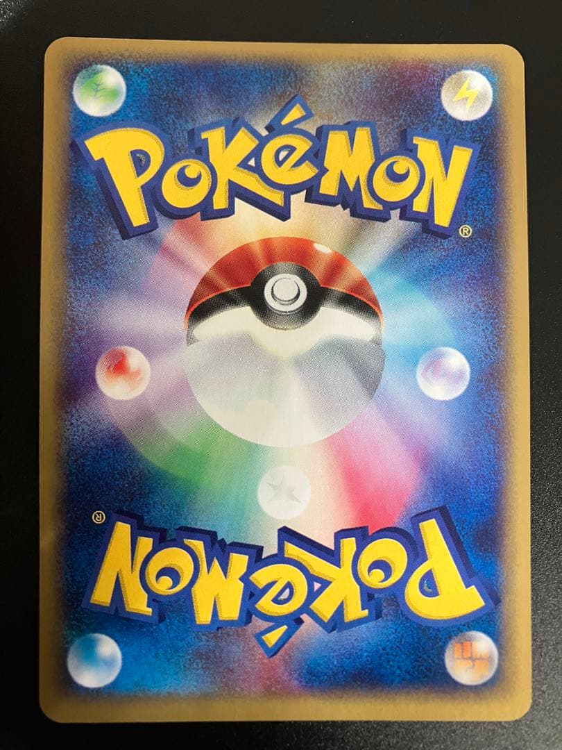 美品 ポケモンカード ワープエネルギー 041/P プロモ 2002 限定