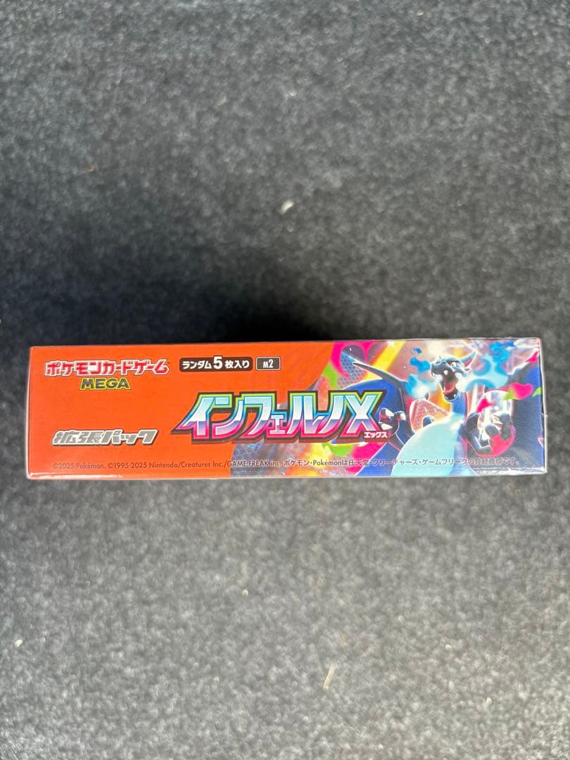 ポケモンカード インフェルノX シュリンク付き未開封BOX