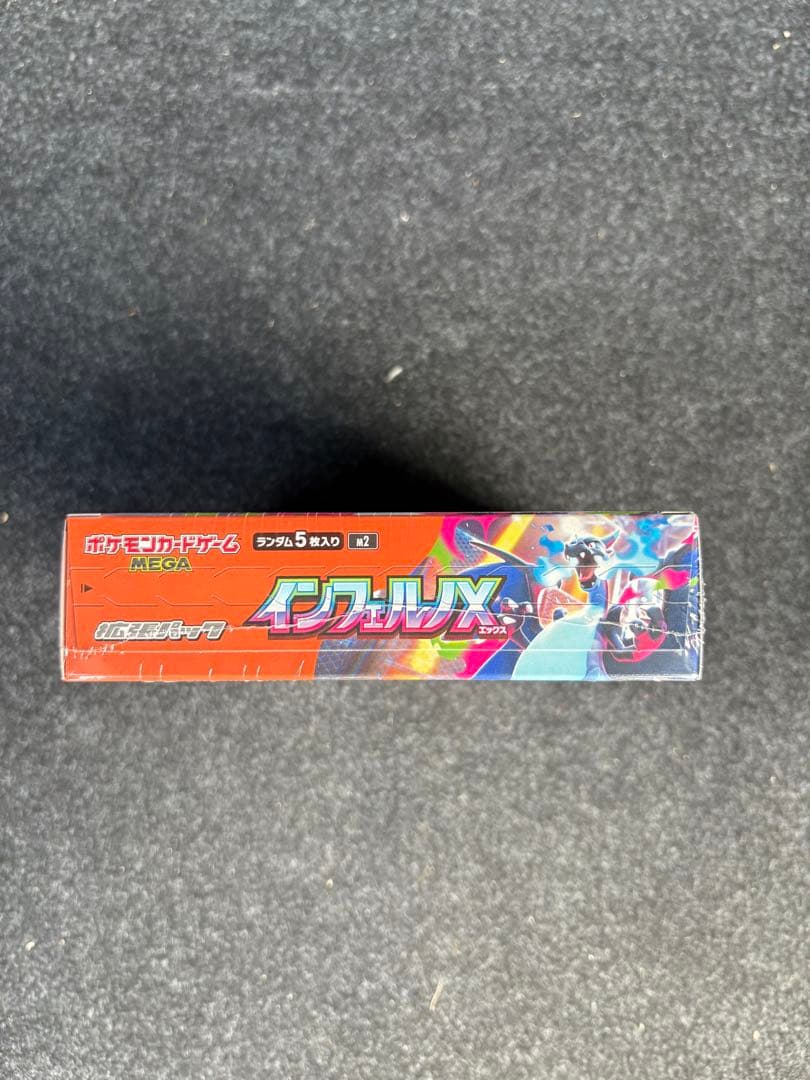 ポケモンカード インフェルノX シュリンク付き未開封BOX