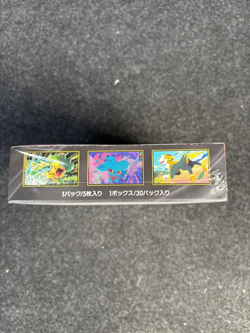 ポケモンカード インフェルノX シュリンク付き未開封BOX