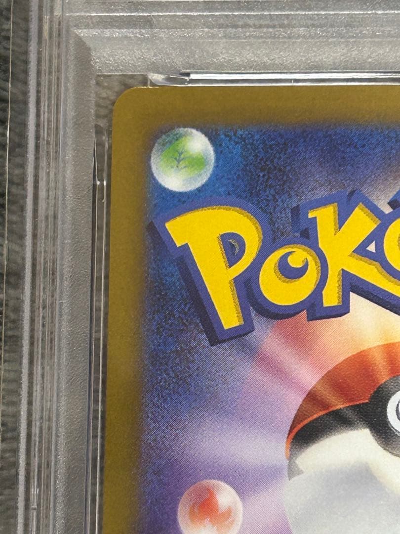 PSA10 リザードン classic クラシック　ポケモンカード
