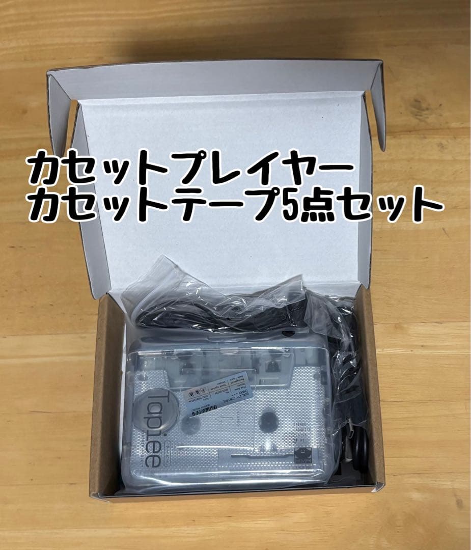 18TRIP エイトリ カセットプレイヤー テーピー カセットテープ 6点セット