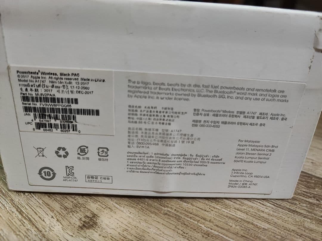 [新品未開封] Powerbeats3 Wireless [ML8V2PA/A]