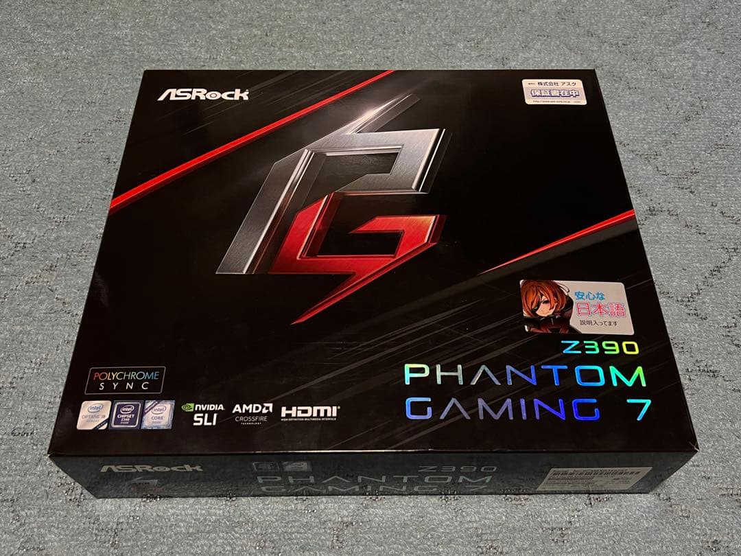 ASRock Z390 Phantom Gaming 7 マザーボード